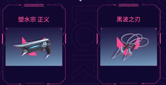 无畏契约卡盟
