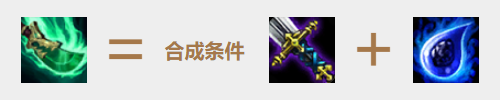巫师游侠增强 外网曝云顶之弈卡盟9.21版本改动(图6) 巫师游侠增强 外网曝云顶之弈卡盟9.21版本改动(图6)