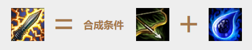巫师游侠增强 外网曝云顶之弈卡盟9.21版本改动(图7) 巫师游侠增强 外网曝云顶之弈卡盟9.21版本改动(图7)