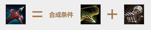 巫师游侠增强 外网曝云顶之弈卡盟9.21版本改动(图8) 巫师游侠增强 外网曝云顶之弈卡盟9.21版本改动(图8)