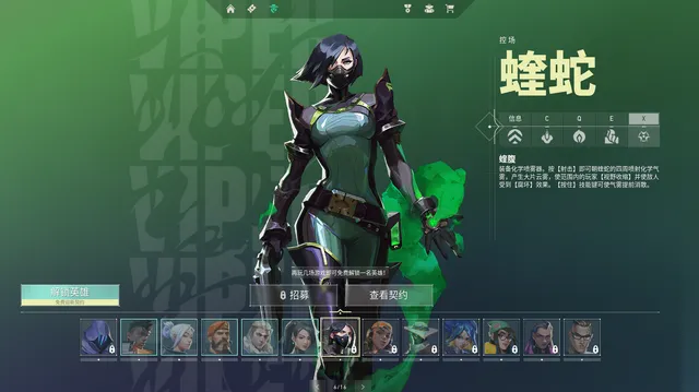 无畏契约辅助