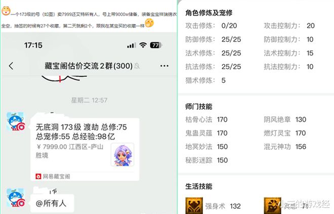 dnf自动脚本