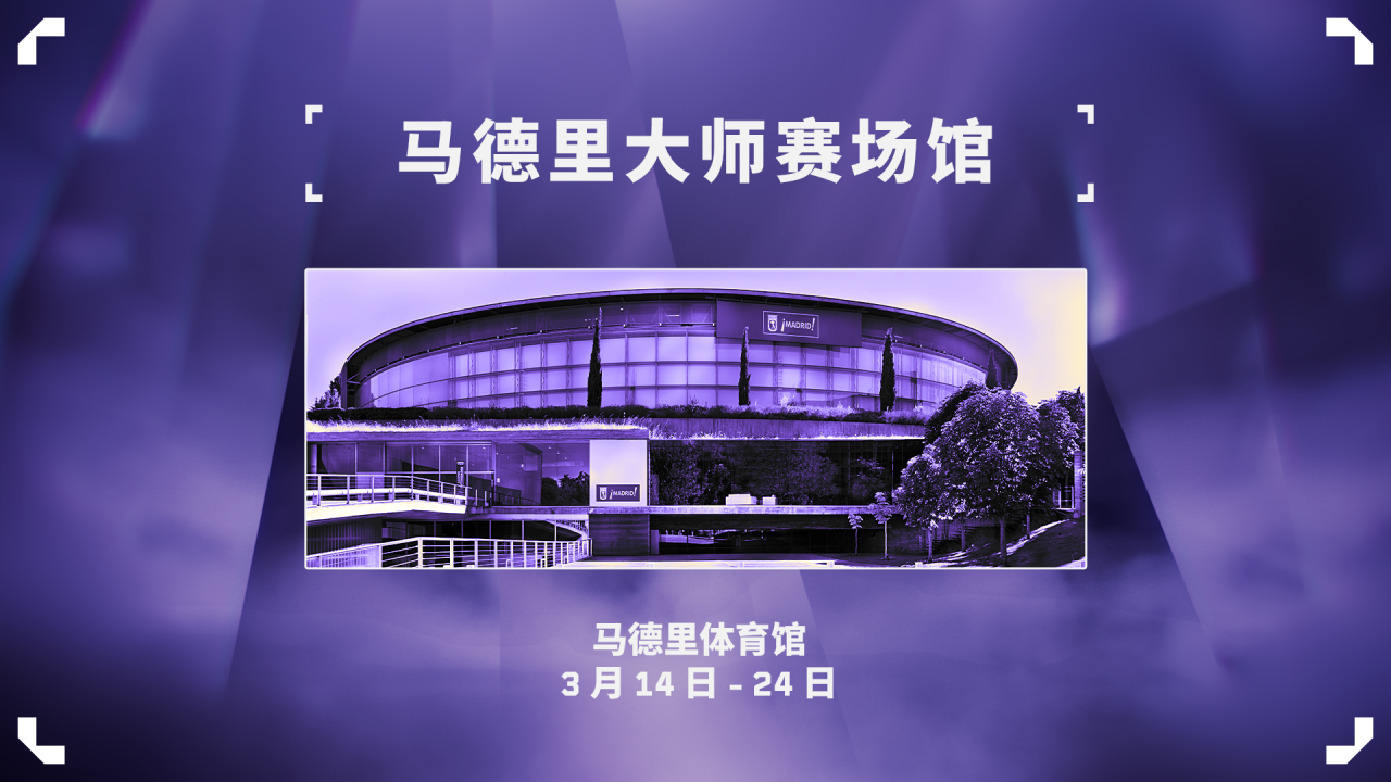 无畏契约科技