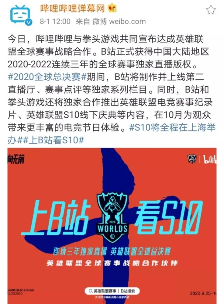 无畏契约科技