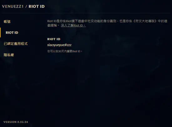 无畏契约辅助