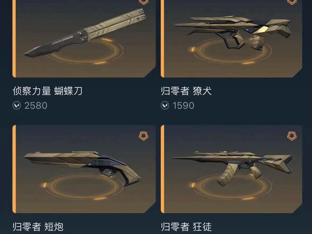无畏契约辅助卡盟