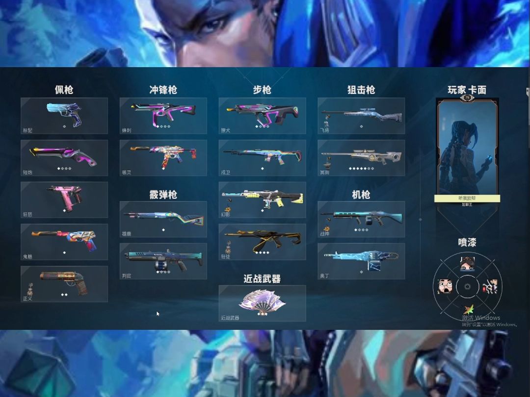 无畏契约辅助卡盟