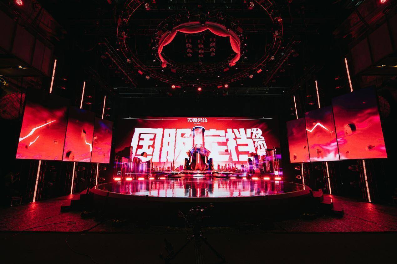 无畏契约外挂
