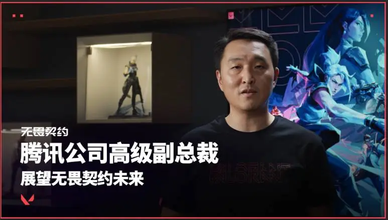 无畏契约外挂