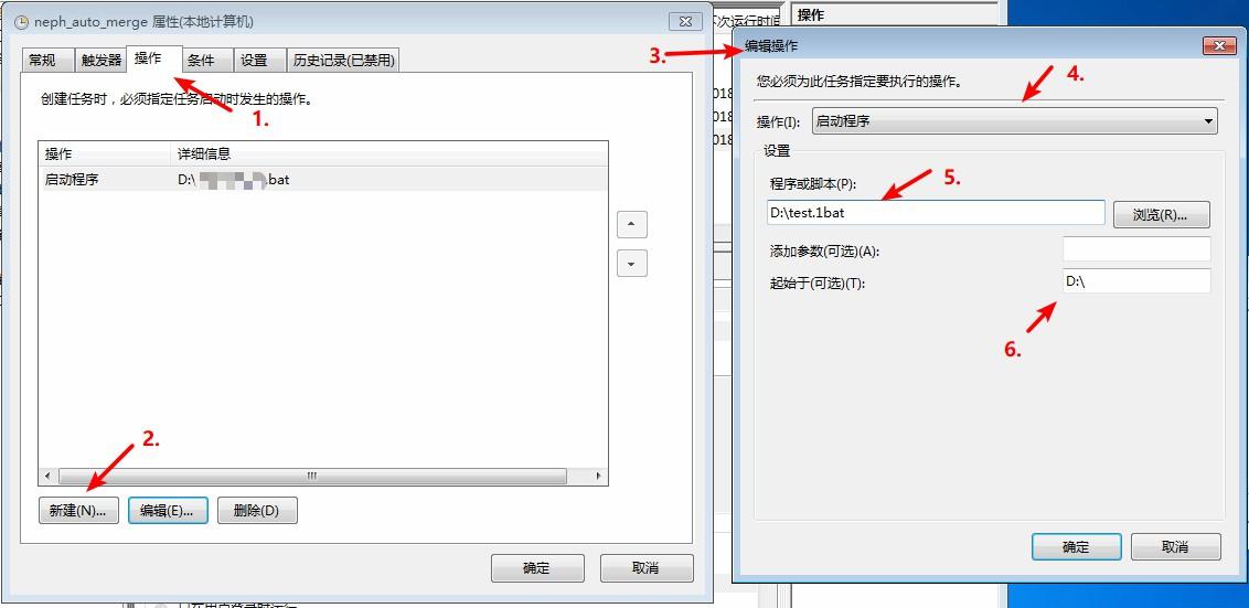 dnf自动脚本