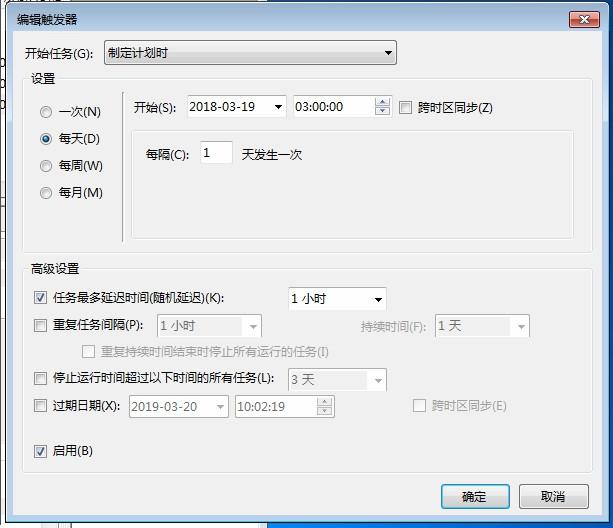 dnf自动脚本