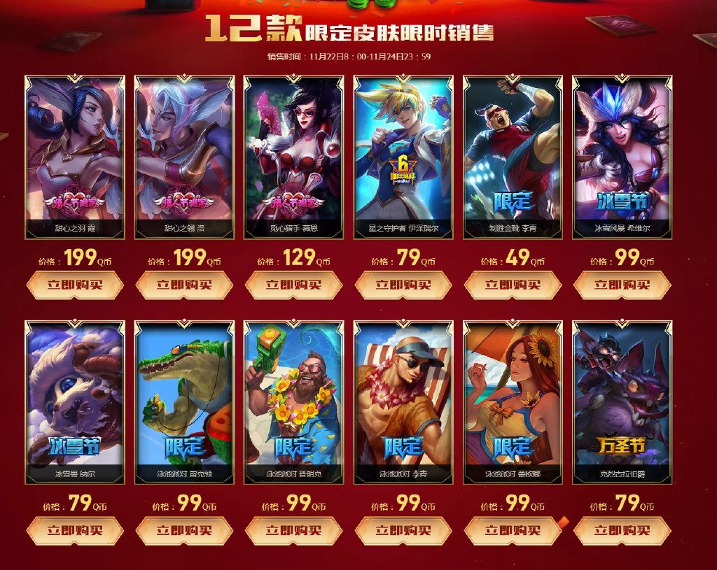 英雄联盟卡盟是什么