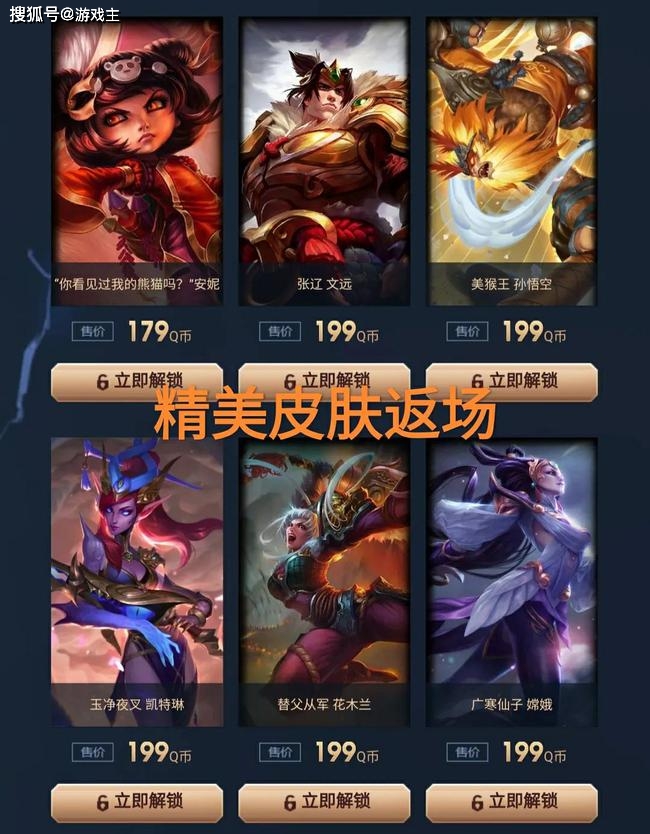 英雄联盟卡盟是什么