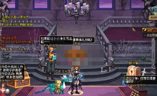 dnf自动脚本
