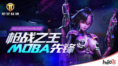 穿越火线