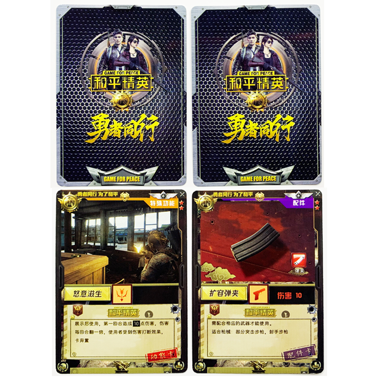 CF穿越火线卡盟