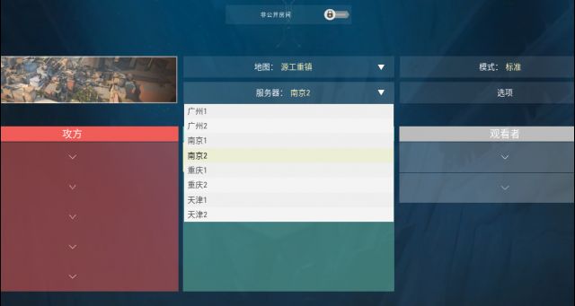 无畏契约