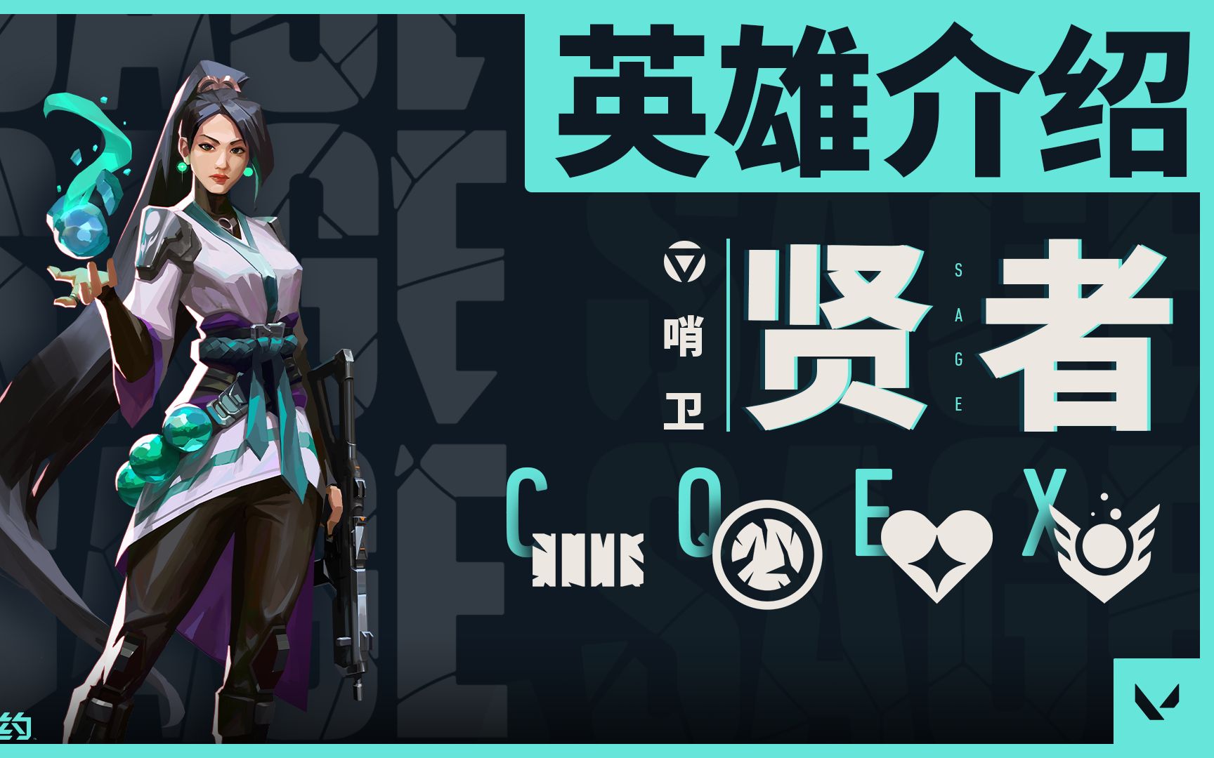 无畏契约