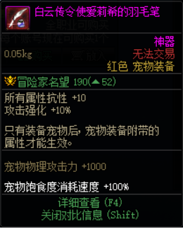 DNF卡盟：春节礼包高价值道具盘点 这几样优先考虑(图6)
