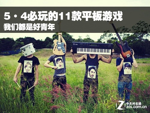绝地求生黑号