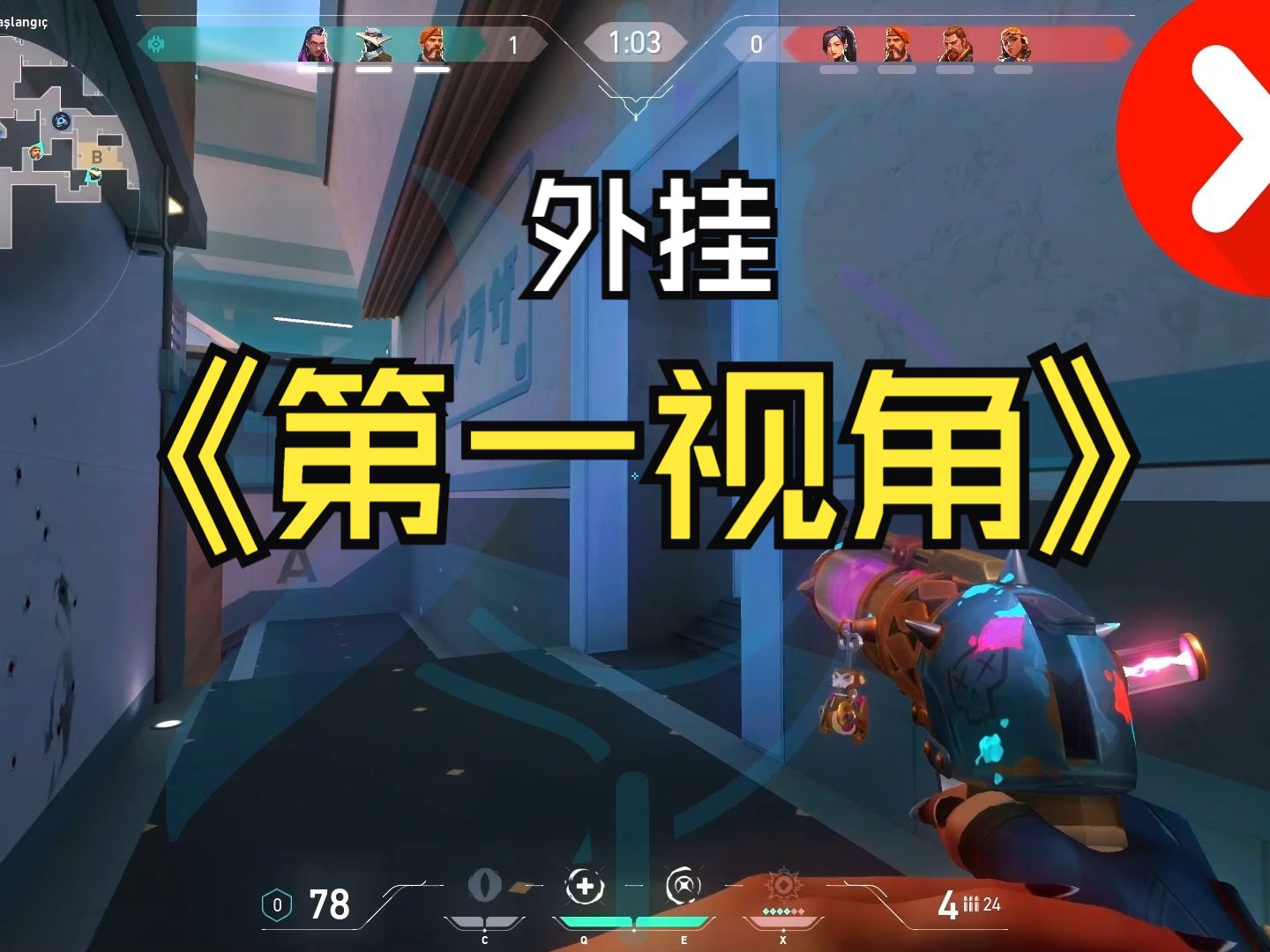 无畏契约辅助怎么用