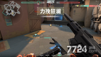 无畏契约外挂