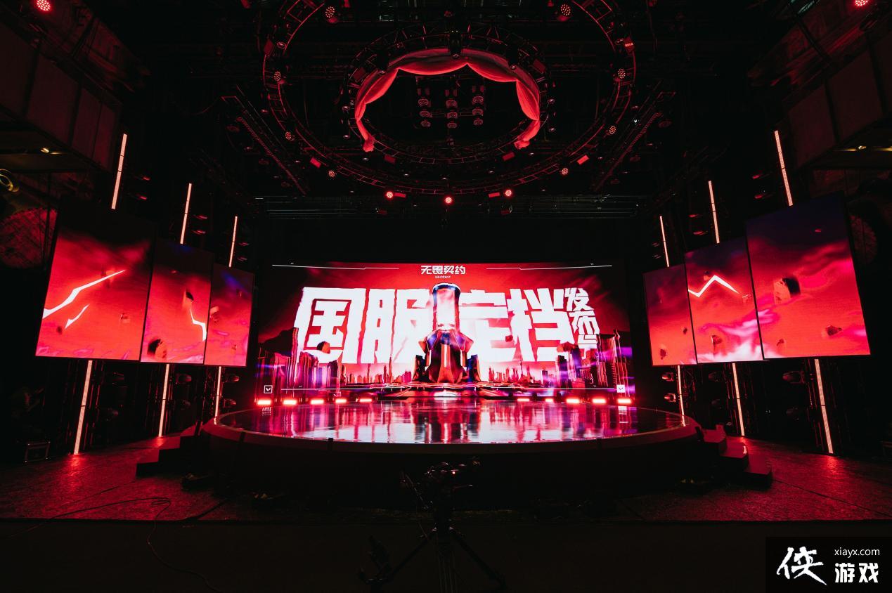 无畏契约外挂