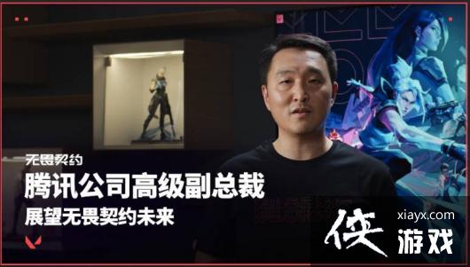 无畏契约外挂
