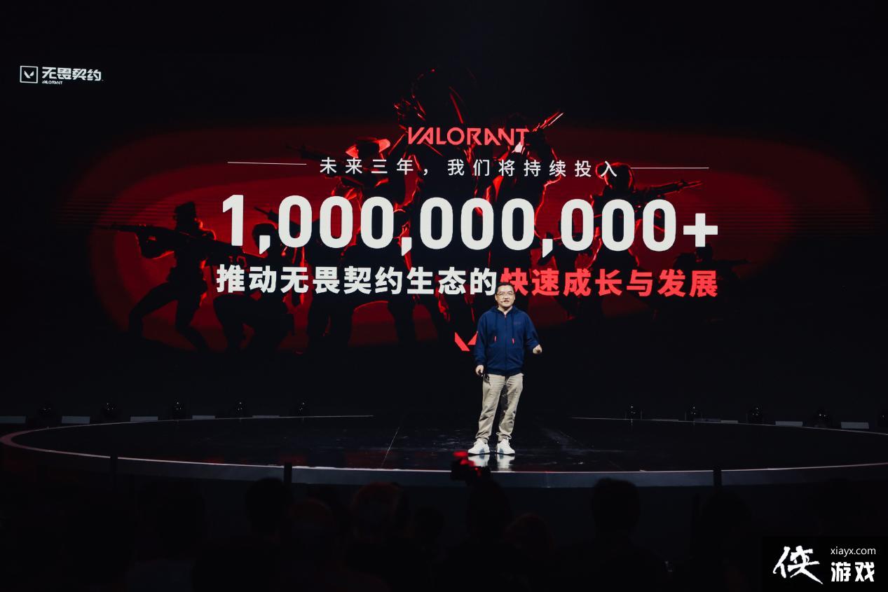 无畏契约外挂