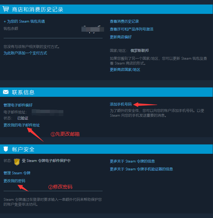 绝地求生黑号