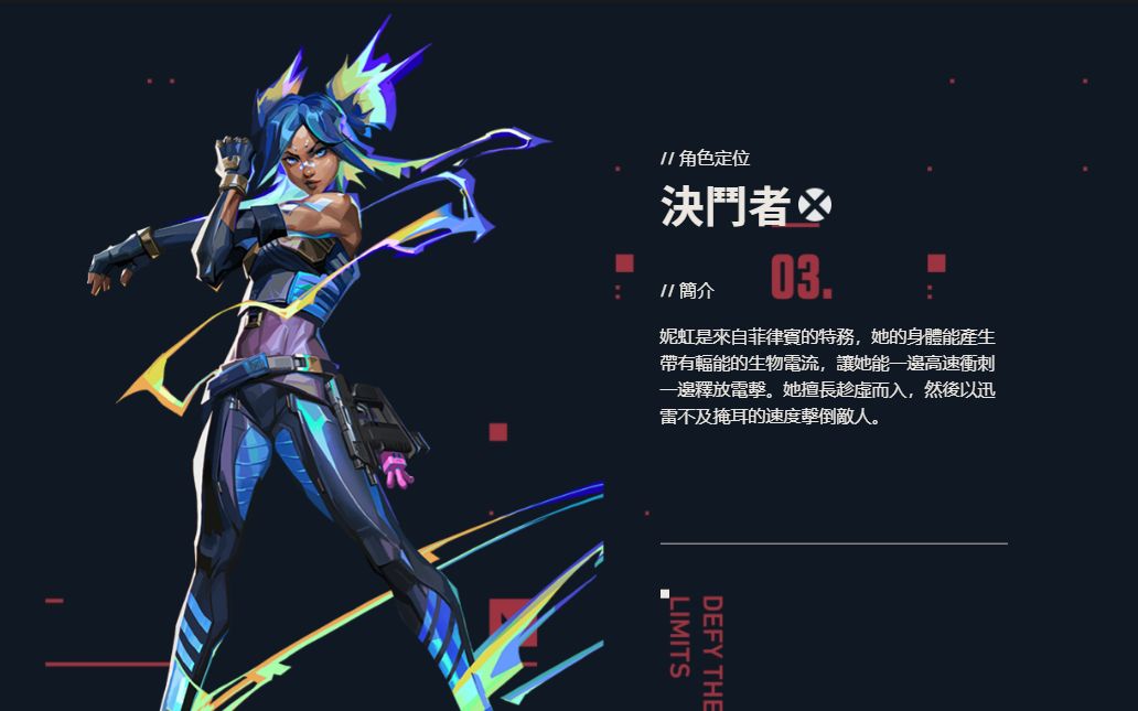 无畏契约卡盟是什么