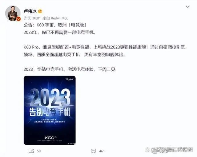 无畏契约科技