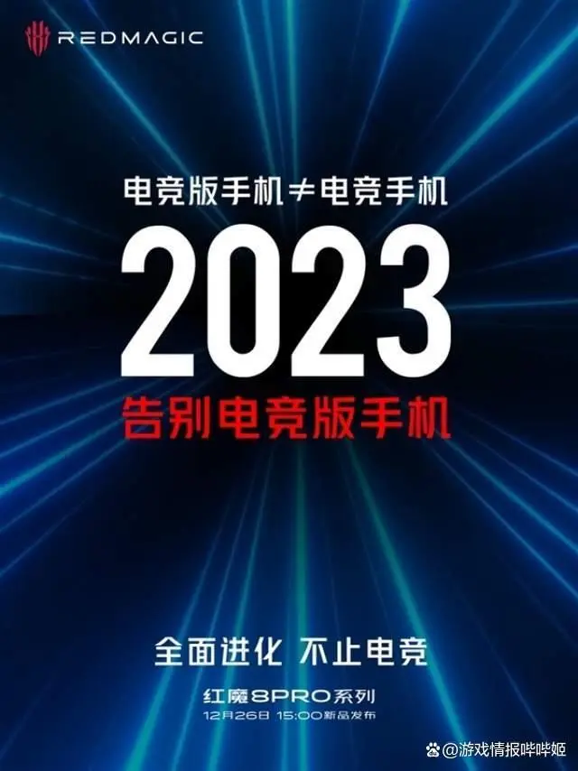 无畏契约科技