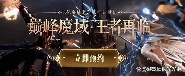 无畏契约科技