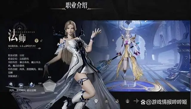 无畏契约科技
