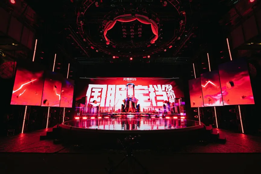 无畏契约外挂