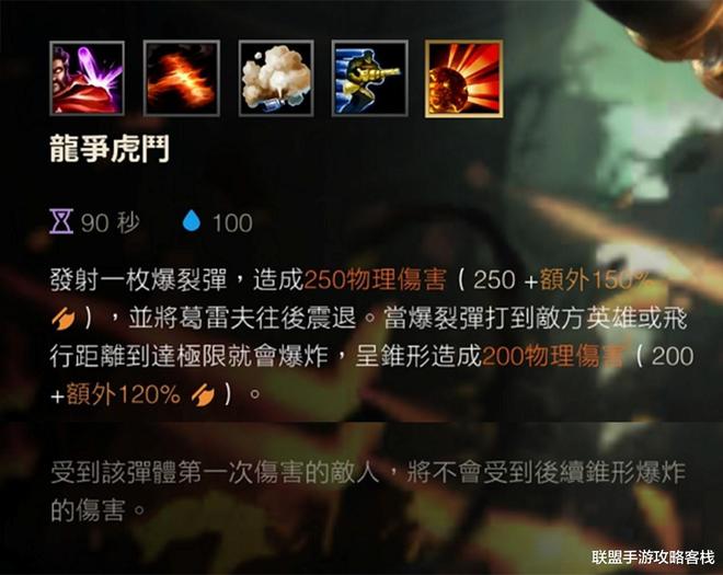 无畏契约辅助