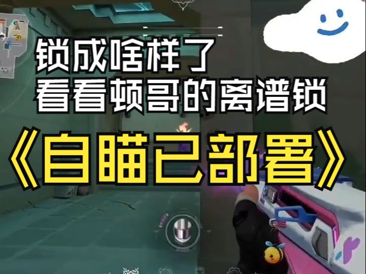 无畏契约辅助卡盟