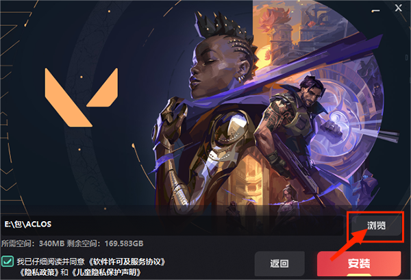 无畏契约
