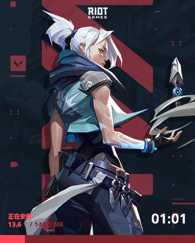 无畏契约