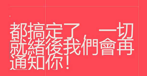 无畏契约