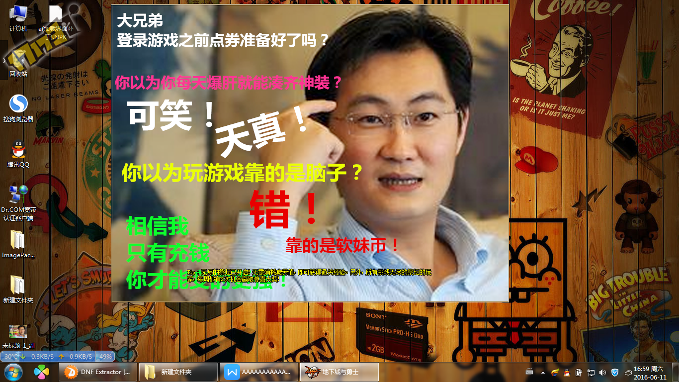 dnf卡盟