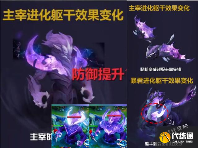 英雄联盟辅助