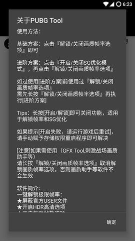 吃鸡自瞄辅助