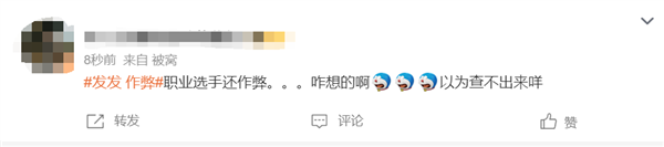 无畏契约外挂