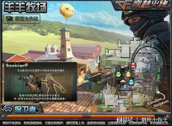CF穿越火线卡盟
