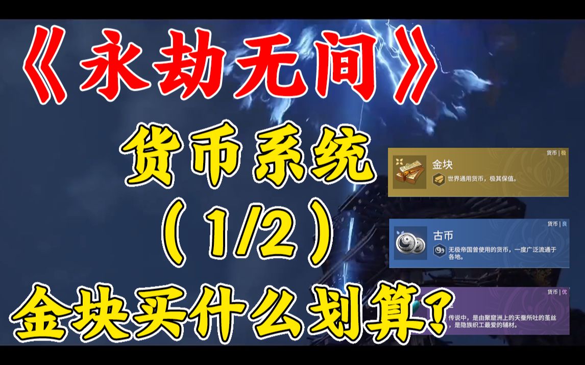 永劫卡盟