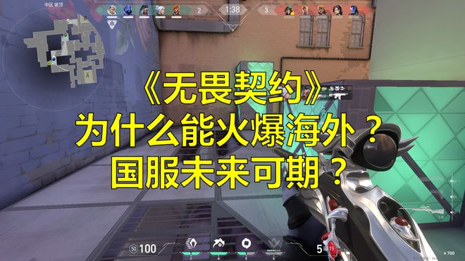 无畏契约