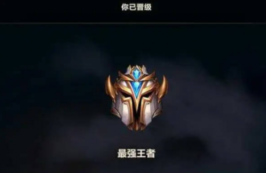赢一把保底20分！LOL卡盟新赛季取消补分机制 网友：人均钻石起步？(图1)