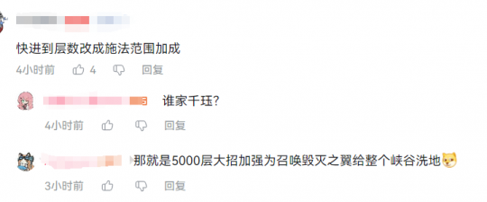 LOL卡盟新英雄又是数值怪?外国玩家实测:5000层被动秒杀一切(图5) LOL卡盟新英雄又是数值怪?外国玩家实测:5000层被动秒杀一切(图5)